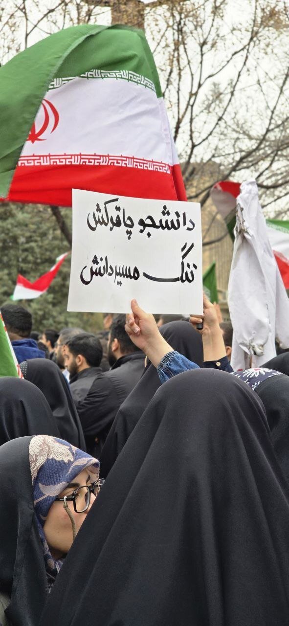 دست نوشته‌های دانشجویان در تجمع امروز دانشگاه تهران؛