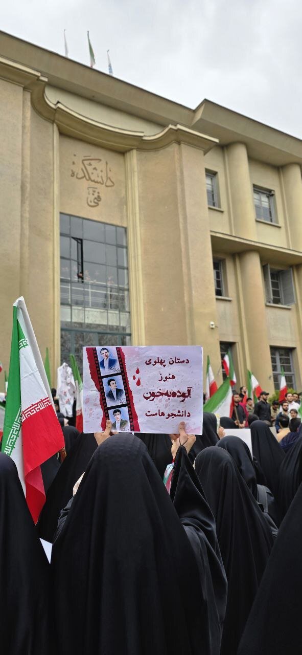 دست نوشته‌های دانشجویان در تجمع امروز دانشگاه تهران؛دانشجو چاقو کش، ننگ مسیر دانش؛ صاحب عزا منم؛ ...