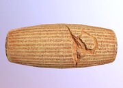 نخستین مترجم فارسی منشور کوروش در گذشت