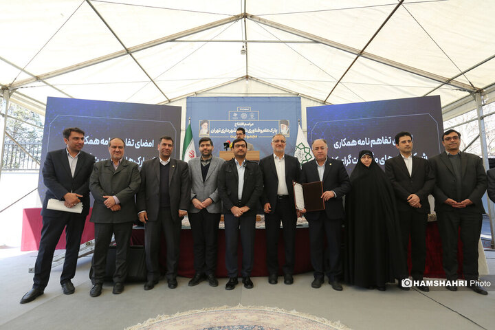 مراسم افتتاح پارک علم‌ و فناوری شهری شهرداری تهران