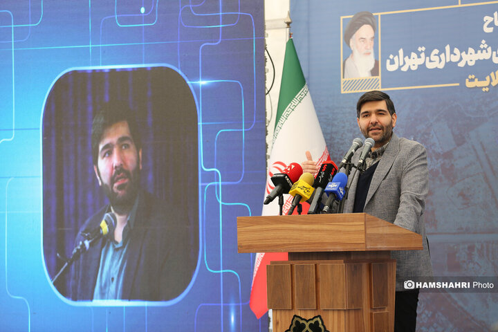 مراسم افتتاح پارک علم‌ و فناوری شهری شهرداری تهران