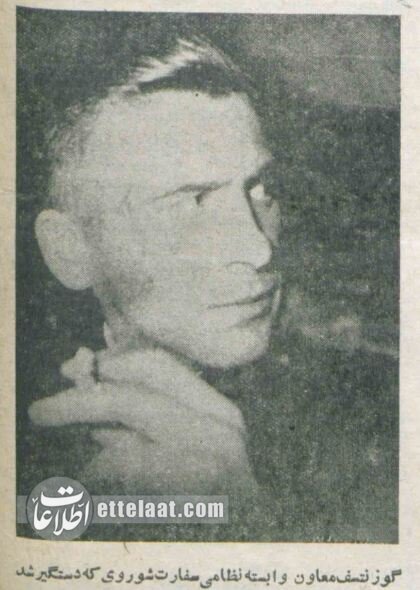 بازداشت جاسوس چند جانبه شوروی در اولین عملیات ضد جاسوسی در ایران  + تصاویر