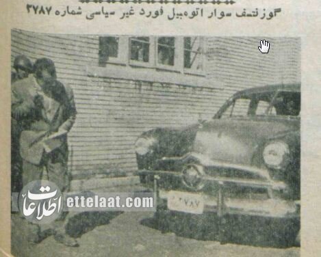 بازداشت جاسوس چند جانبه شوروی در اولین عملیات ضد جاسوسی در ایران  + تصاویر