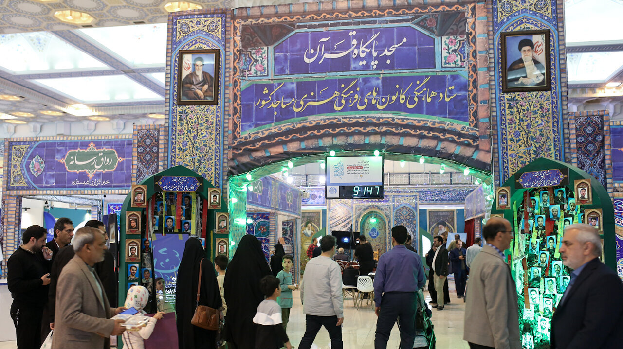 صفحه‌صفحه تا ملاقات خدا