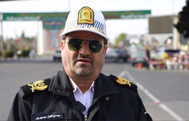 نمایشگاه بین المللی