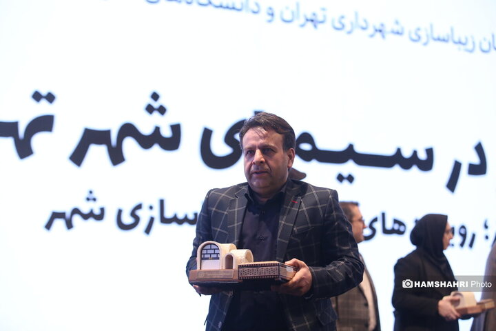 جشنواره عاملیت هنر در سیمای شهر تهران