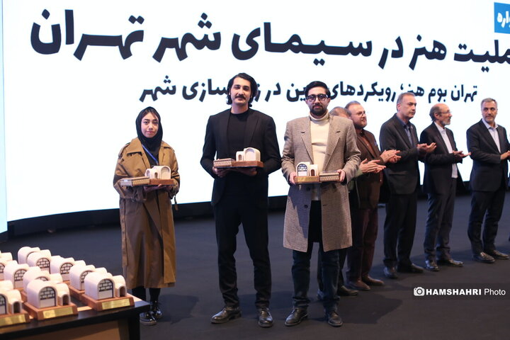 جشنواره عاملیت هنر در سیمای شهر تهران