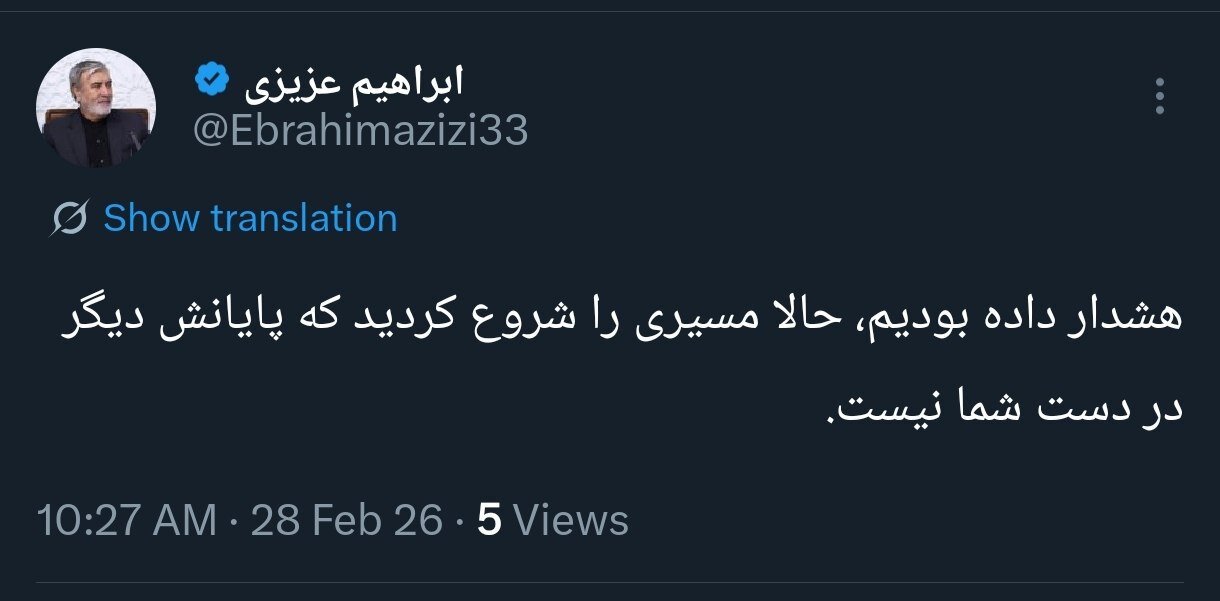 پایان این حملات دیگر با شما نیست؛ نخستین واکنش مقام ایرانی به حمله اسرائیل