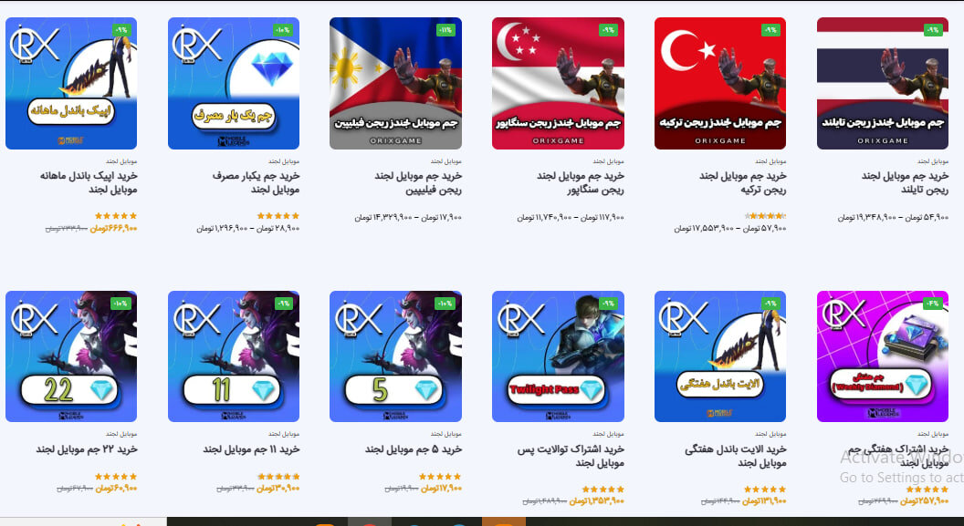 قیمت جم موبایل لجند