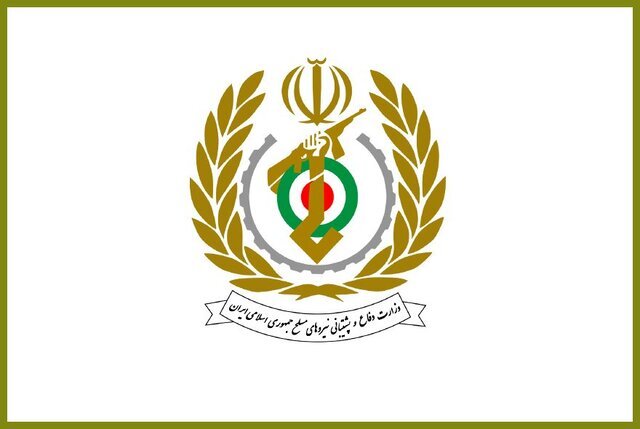 وزارت دفاع