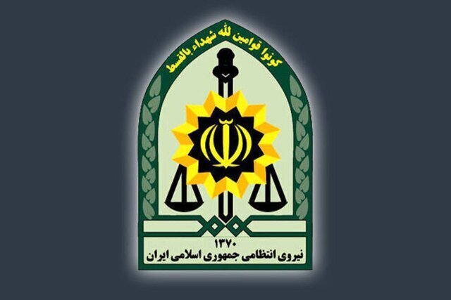 پلیس