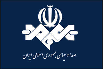 عذرخواهی صداوسیما به خاطر «حذف سهوی» ۲ جمله از پیام رهبر انقلاب