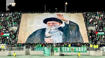 خامنه ای