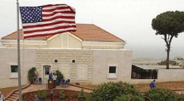 سفارت ایالات متحده آمریکا در لبنان