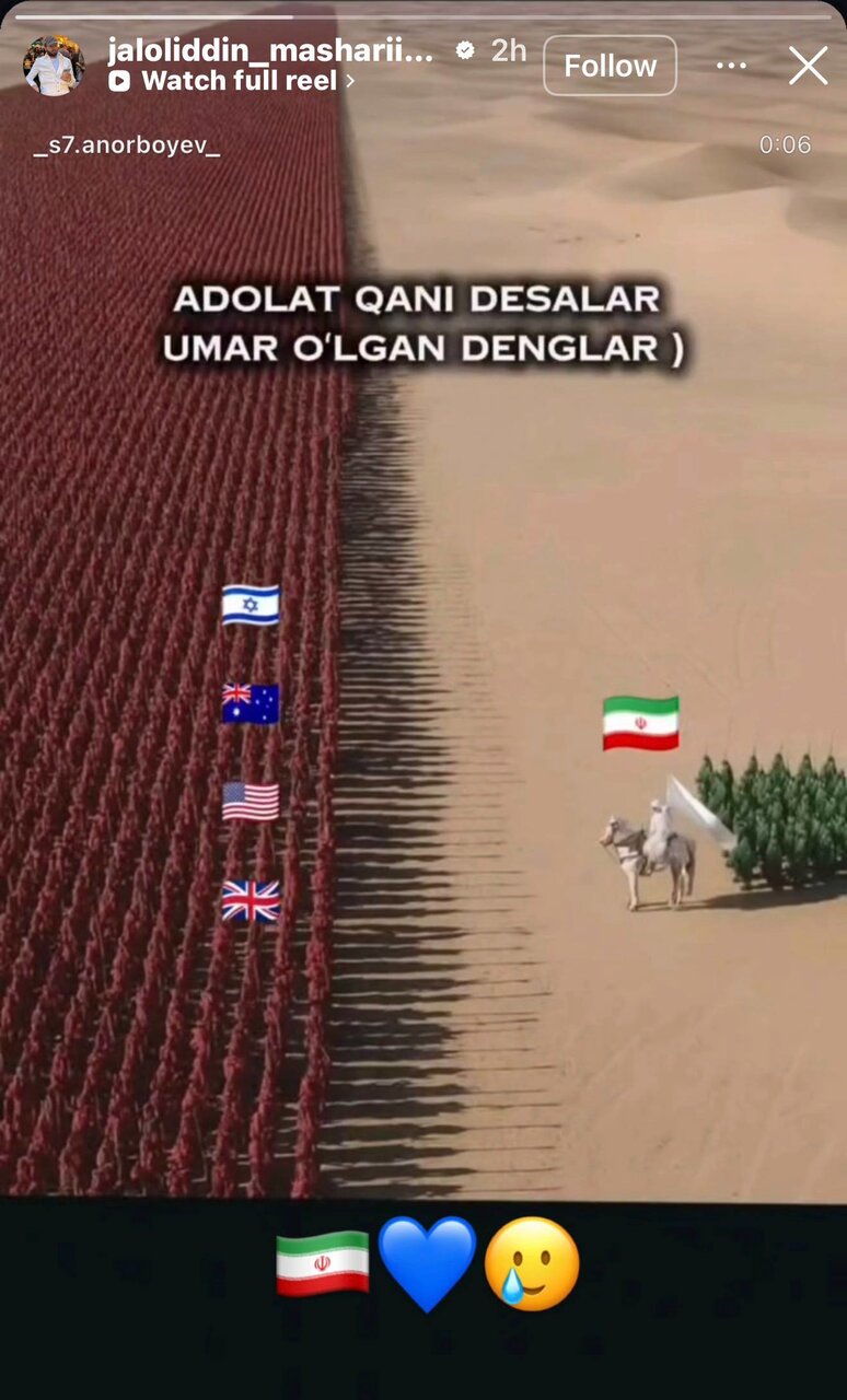 همدردی ستاره ازبکی استقلال با مردم ایران