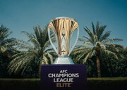 تصمیم جدید AFC در خصوص لیگ قهرمانان با توجه به شرایط منطقه