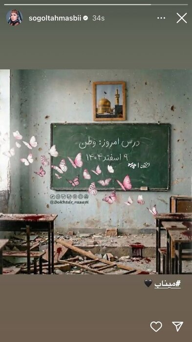 تصویری که خانم بازیگر از کلاس درس منتشر کرد | مسعود ده نمکی چه گفت؟