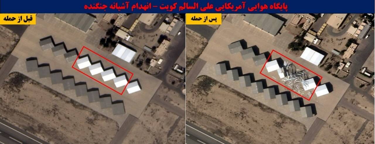 قبل و بعد مناطقی که مورد هدف موشک های سپاه قرار گرفته اند | ناکارآمدی پدافندهای پیشرفته آمریکایی را ببینید