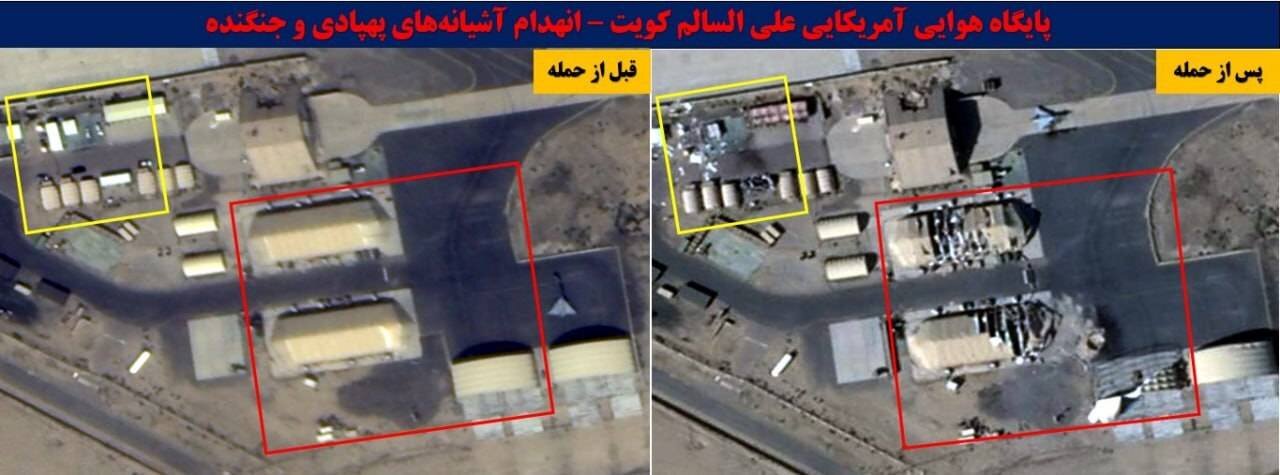 قبل و بعد مناطقی که مورد هدف موشک های سپاه قرار گرفته اند | ناکارآمدی پدافندهای پیشرفته آمریکایی را ببینید