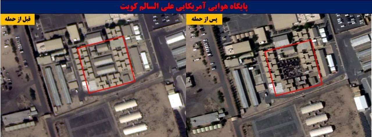 قبل و بعد مناطقی که مورد هدف موشک های سپاه قرار گرفته اند | ناکارآمدی پدافندهای پیشرفته آمریکایی را ببینید