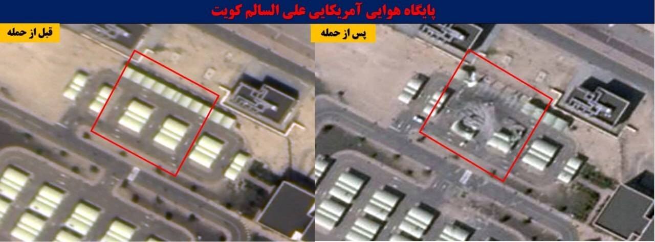 قبل و بعد مناطقی که مورد هدف موشک های سپاه قرار گرفته اند | ناکارآمدی پدافندهای پیشرفته آمریکایی را ببینید