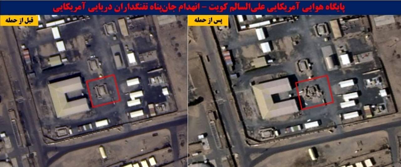 قبل و بعد مناطقی که مورد هدف موشک های سپاه قرار گرفته اند | ناکارآمدی پدافندهای پیشرفته آمریکایی را ببینید
