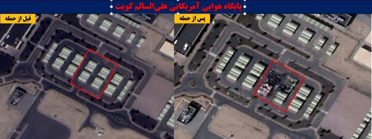 قبل و بعد مناطقی که مورد هدف موشک های سپاه قرار گرفته اند | ناکارآمدی پدافندهای پیشرفته آمریکایی را ببینید