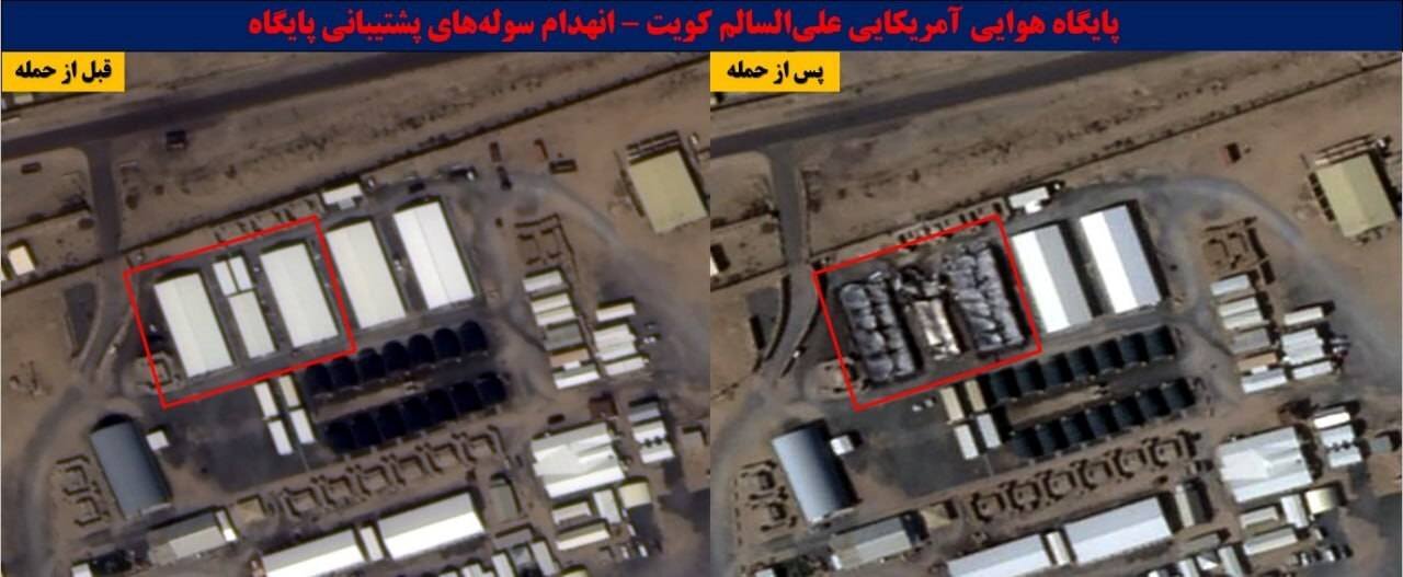 قبل و بعد مناطقی که مورد هدف موشک های سپاه قرار گرفته اند | ناکارآمدی پدافندهای پیشرفته آمریکایی را ببینید