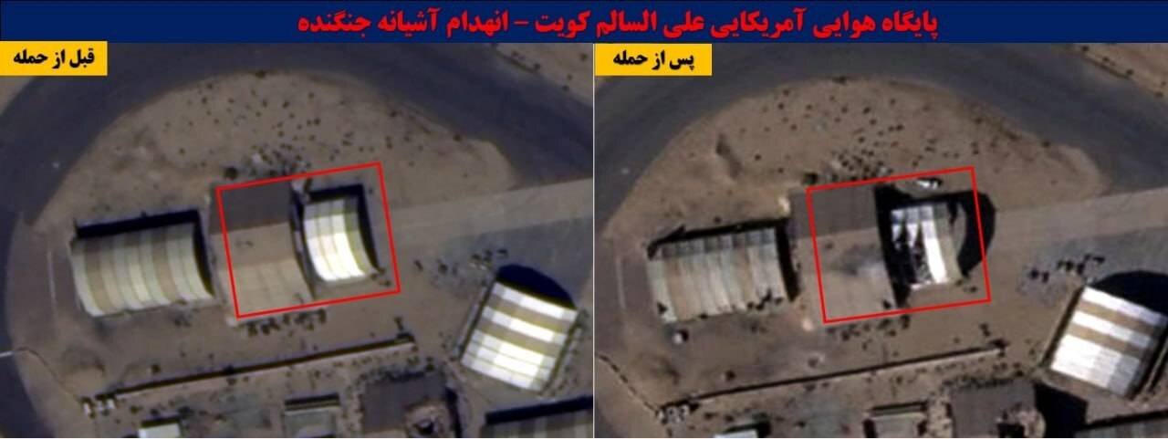 قبل و بعد مناطقی که مورد هدف موشک های سپاه قرار گرفته اند | ناکارآمدی پدافندهای پیشرفته آمریکایی را ببینید