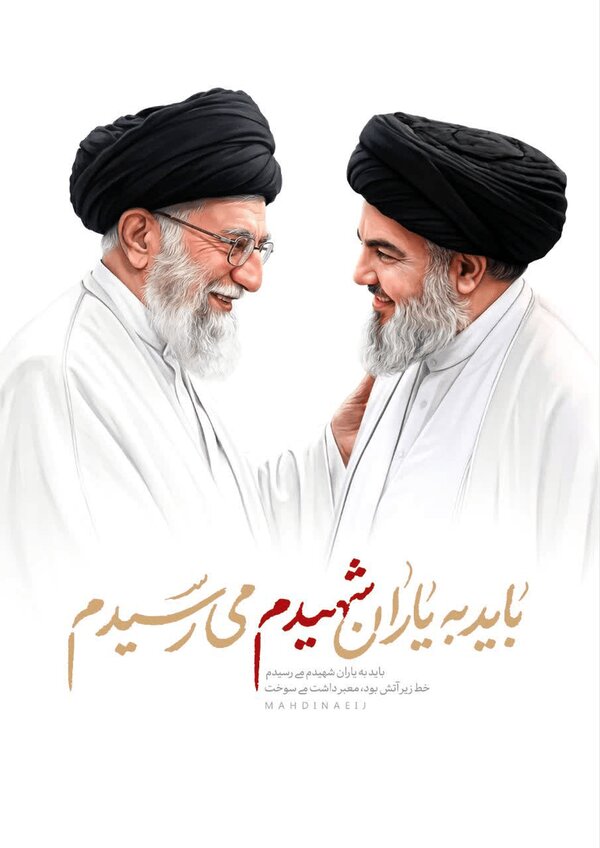 هنرمندان چهره رهبر شهید را چگونه کشیدند؟ | ببینید