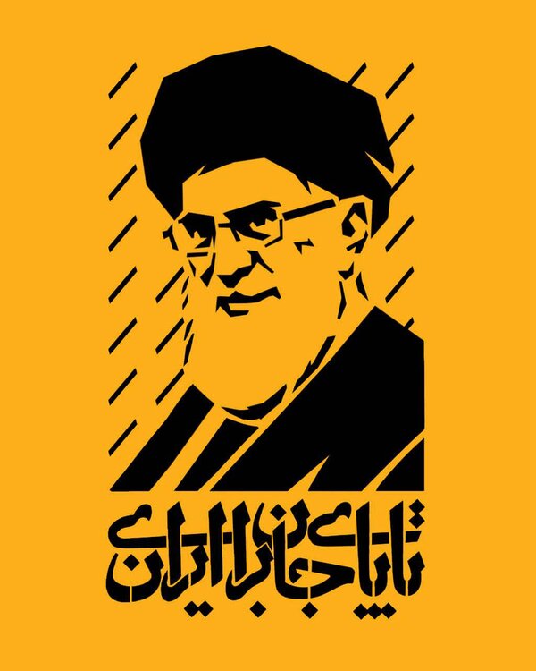 هنرمندان چهره رهبر شهید را چگونه کشیدند؟ | ببینید