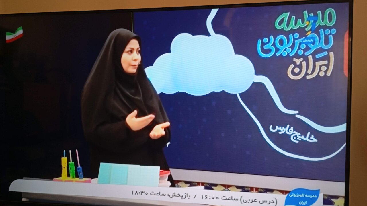دوباره مدرسه تلویزیونی شروع شد | دانش‌آموزان به کجا مراجعه کنند؟