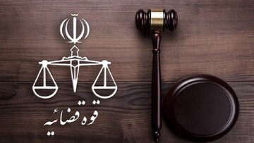 سلطانعلی شیرزادی اعدام شد | ضربه بزرگ اطلاعاتی به عملیات مشترک منافقین و موساد