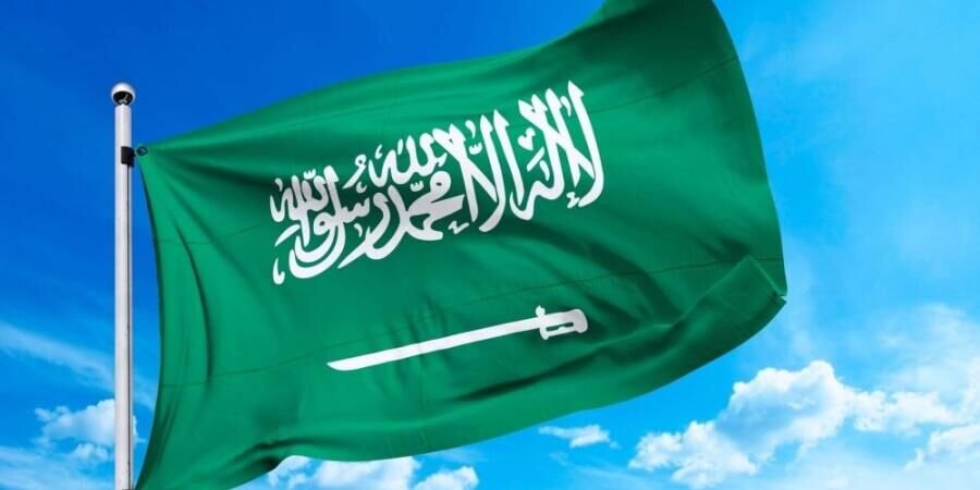 عربستان