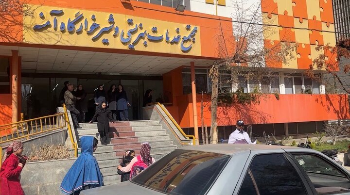 شیرخوارگاه آمنه تخلیه شد + جزئیات و عکس