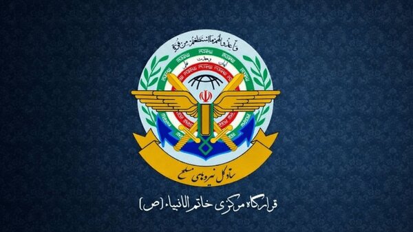 هشدار مجدد قرارگاه خاتم‌الانبیا به آمریکا