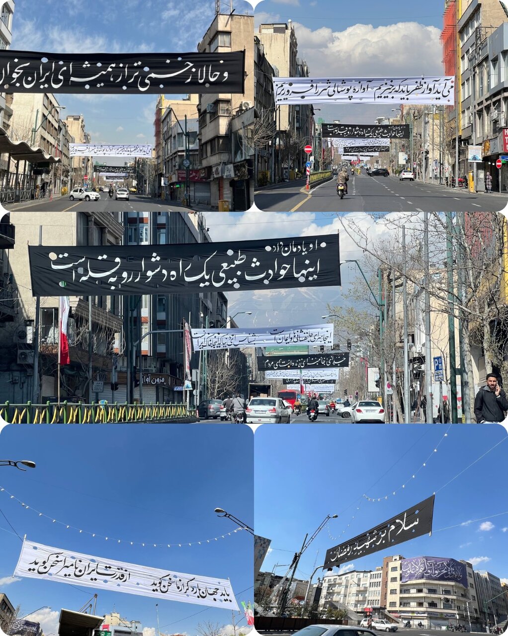 نقش رنگ مقاومت برسطح شهر