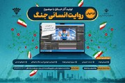 صنایع خلاق در کنار مردم؛ روایتگر روزهای سخت و امید