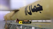 "جمال" هم وارد جنگ شد | رونمایی مقاومت عراق از یک موشک ضربتی جدید