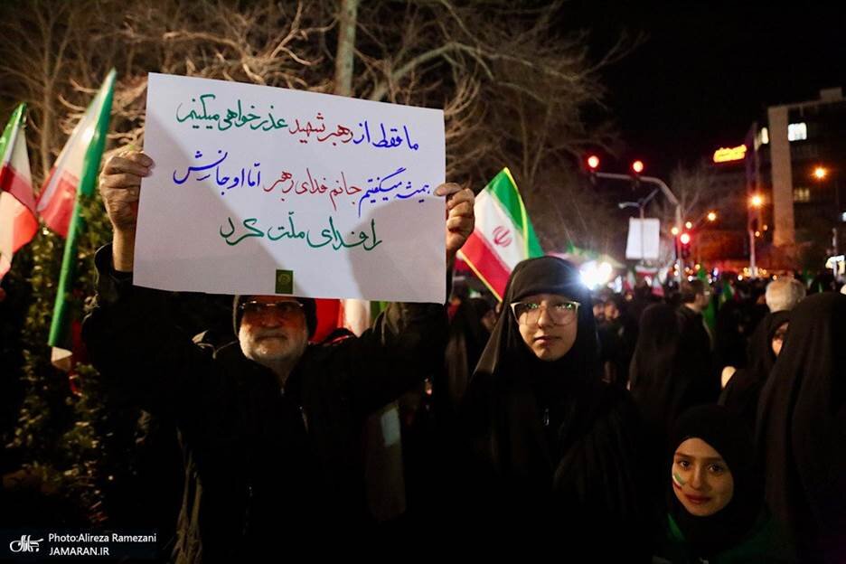 کنایه به پزشکیان در تجمع میدان تجریش | عکس