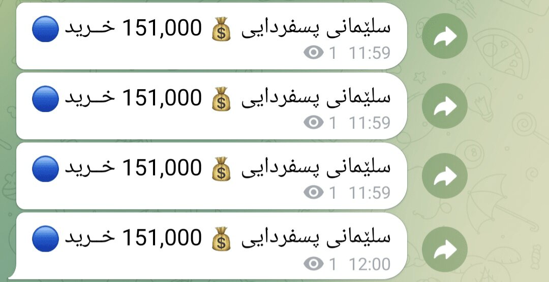 جدیدترین نرخ دلار در بازار تهران، هرات و سلیمانیه؛ ریزش شدید قیمت