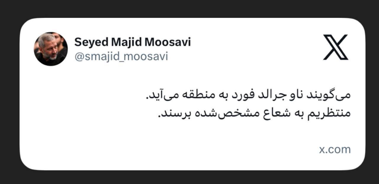 واکنش فرمانده نیروی هوافضای سپاه به اعزام ناو جرالد فورد به منطقه + عکس