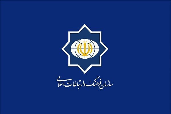 سازمان