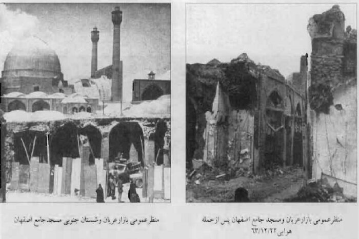 ارسال مستندات آسیب به مسجد جامع عباسی به یونسکو | کاشی های مسجد جامع ریخت