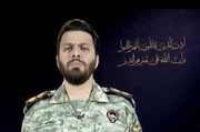 در واکنش به حمله موشکی به پالایشگاه عسلویه: سخنگوی قرارگاه مرکزی خاتم الانبیا(ص): در اولین فرصت به شدت تلافی خواهیم کرد
