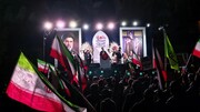 گردهمایی بین‌المللی در تهران| گرامیداشت یاد رهبرشهید و بیعت با رهبرجدید