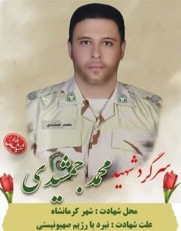 شهادت ۲ مرزبان در حمله آمریکا و اسرائیل + عکس