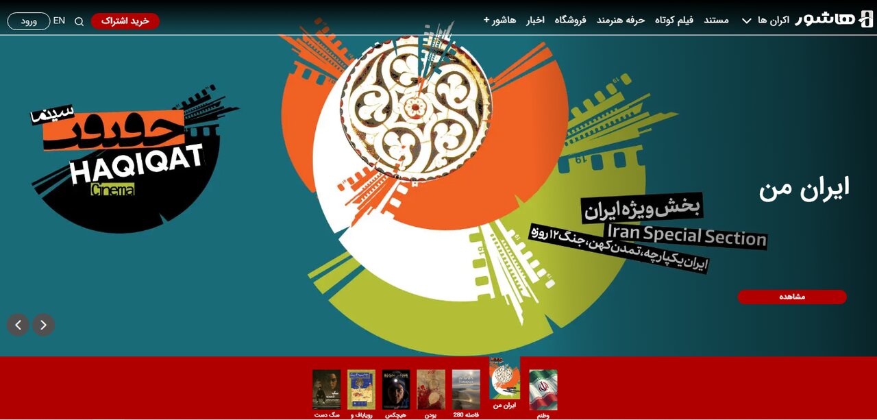 مستند جنگی