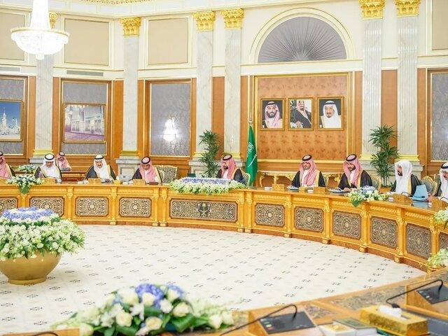عربستان