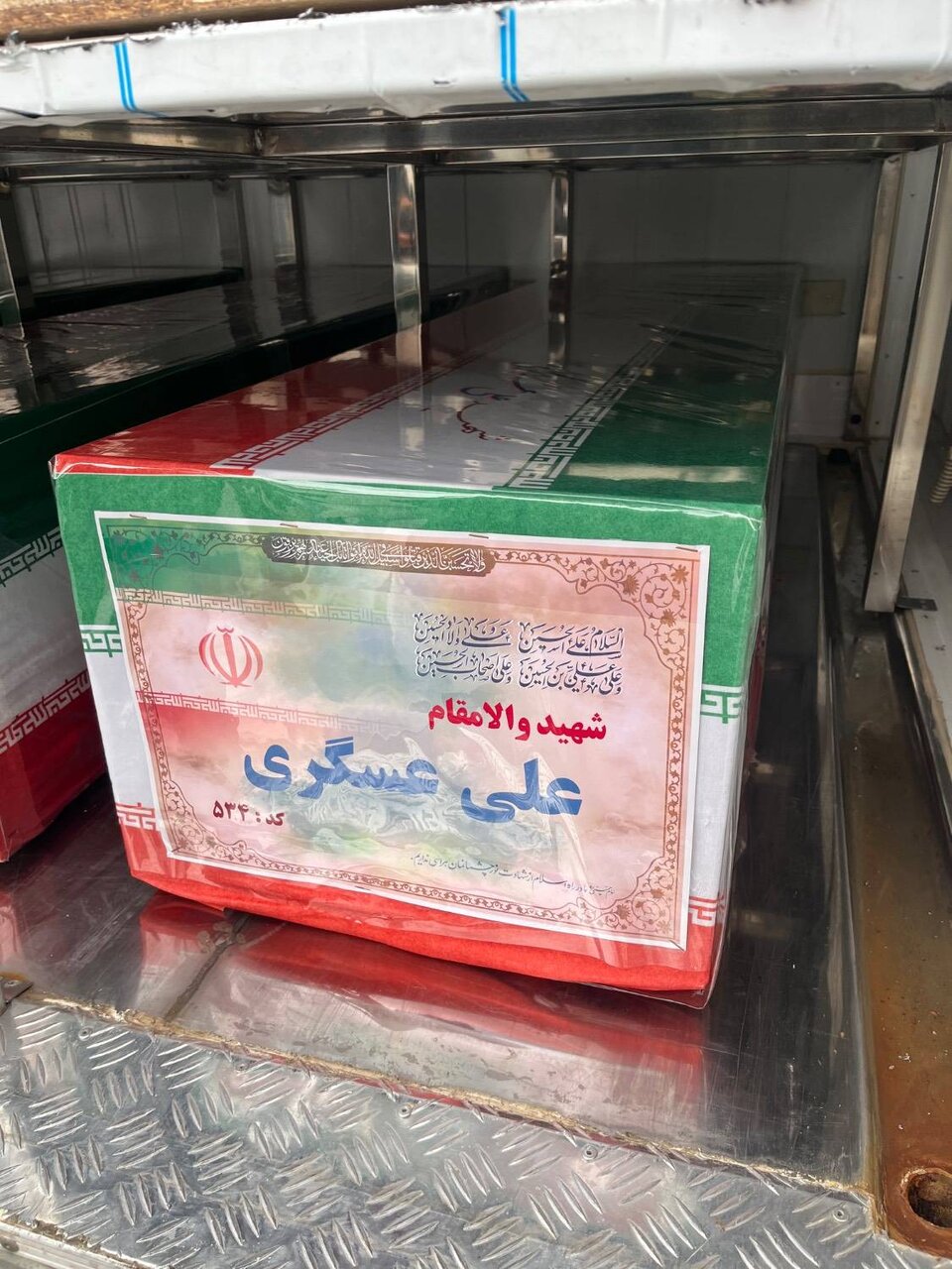 معلمی که شهادت برازندهاش بود